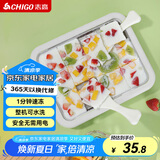 志高（CHIGO）炒酸奶机 炒冰机儿童DIY冰淇淋雪糕机家用沙冰机制冰盘CBP03 白色