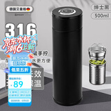 艾曼格（IMOGY）保温杯男士商务茶水分离泡茶杯父亲节礼物车载水杯焖茶杯速开杯子