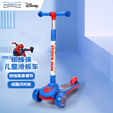 迪士尼（Disney）儿童滑板车小孩玩具车摇摆车脚踏车闪光可折叠升降调高儿童礼物