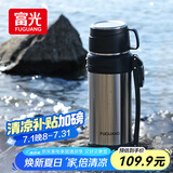 富光保温壶304不锈钢大容量保温暖水瓶车载真空户外旅行壶便携2000ML