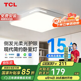 TCL照明 LED吸顶灯卧室灯现代简约中山灯具 知玉36W方三色调光包安装