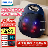 飞利浦（PHILIPS）腰部按摩器无线背部按摩仪多功能腰背按摩抱枕热敷捶打揉捏靠背 生日礼物父亲节礼物 5111B