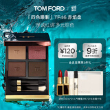 TOM FORD秀场新色TF眼影盘46赤焰5.2g化妆品送女友生日礼物女效期26年7.1