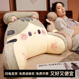 达克鸭靠枕床头靠垫软包大靠背垫沙发床上护腰抱枕宿舍办公室椅子 灰色铃铛猫（亲肤柔软面料） 60cm*40cm 含枕芯 【可拆洗】中号