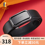 古士旗品牌男士皮带男真皮自动扣腰带商务裤带生日情人节礼物送男友老公