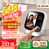 小米智能摄像机 视频通话版 【国家补贴】家用摄像头室内监控 视频通话400万像素3.5英寸大屏AI智能屏