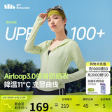 蕉下（beneunder）防晒衣女外套凉感修身短款辣妹防紫外线女AL119香草绿L