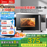 美的家用微波炉 微碳系列 微烤一体机 20升小型 800W速热 6代变频 一级能效 智能解冻 PC20M5W（M5） 黑色