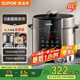 苏泊尔（SUPOR）【国家补贴】304不锈钢内胆 6L大容量 全自动6-8人家用多功能电压力锅高压锅电饭锅SY-60YC6003