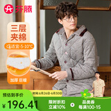 芬腾 夹棉睡衣男珊瑚绒三层加厚冬季新品开衫秋冬天保暖家居服套装 A款-咖啡 XXXL
