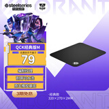 赛睿（SteelSeries）QcK Medium 游戏鼠标垫大号 电竞鼠标垫 电竞fps顺滑鼠标垫 CSGO无畏契约 M号 320*270*2mm