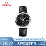 欧米茄（OMEGA）瑞士手表 碟飞系列机械男表424.13.40.20.01.001 清凉季礼物
