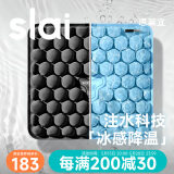 思莱宜注水气囊坐垫夏季冰垫坐垫子座椅垫汽车车载垫办公室椅子凉垫学生
