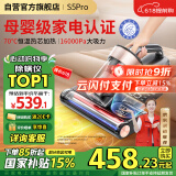 莱克吉米【母婴级】除螨仪床宝大吸力吸尘除蝻神器S5Pro家用床上小型加热手持杀菌去螨虫吸毛一体机