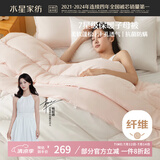 水星家纺被子冬季被子二合一子母被芯纤维被褥约8.4斤JDear京东定制款