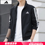 阿迪达斯 （adidas）外套男装 25夏季新款户外运动服防风透气梭织立领休闲夹克男 黑色三条纹/梭织立领 S