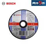 博世（BOSCH）金属切割片（1片装）4寸2.0mm厚度 外径100mm