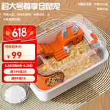 憨憨宠仓鼠笼大号别墅仓鼠笼子多层加高透明仓鼠窝套餐仓鼠用品 超大号尊享加高带外接浴室套装