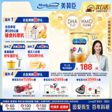 美赞臣（MeadJohnson）港版安儿宝A+3段婴幼儿奶粉 850g 1-3岁 HMO DHA 0蔗糖0香精