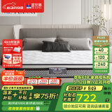 富安娜床垫 弹簧床垫 国家补贴十大品牌护脊椰棕床垫乳胶  席梦思床垫 B款加硬款20cm-整网弹簧+椰棕 1.5*2米