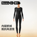蕉内热皮302++保暖内衣男女士棉感套装抗菌秋衣秋裤加绒加厚秋冬季 【女士】黑色 M