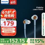 飞利浦（PHILIPS）有线耳机入耳式HiFi音乐耳机 Hi-Res高保真音质 线控带麦3.5mm音频接口S2蓝