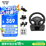 科腾900度仿真学车方向盘电脑游戏模拟器序列档杆3D学车版欧卡2地平线5尘埃拉力赛神力科莎黑色