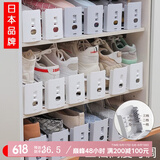 家の物语（KATEI STORY）日本双层鞋子收纳架鞋架整理家用可调节抗压塑料鞋托鞋柜收纳神器 浅灰色12个装