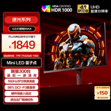 AOC 27英寸 4K QD量子点-MiniLED 160Hz HDR1000 快速液晶1ms 游戏电竞电脑显示器  逐光系列U27G3XM