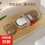 轻奢旅行肥皂盒便携式迷你香皂盒密封沥水双层带盖盒透明肥皂盒 1个装【旅行肥皂盒限量】