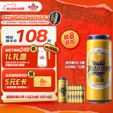 青岛啤酒（TsingTao）皮尔森拉格啤酒10.5度 500ml*12听大罐整箱装