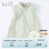 戴维贝拉（DAVE＆BELLA）童装夏装儿童连衣裙中大童女童裙子国风汉服长裙