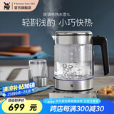 WMF福腾宝不锈钢 玻璃可调温电茶壶烧水壶保温茶壶电热水壶 1L