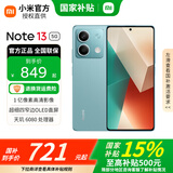 小米Redmi 红米Note13【国家补贴15%】新品5G小米红米手机 时光蓝 8G+128G