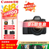 佳能（Canon）佳能6D2 全画幅单反数码相机  4K视频 高清直播 旅行婚礼拍照 高像素高性能相机 扫街旅拍套装 