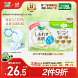 乐而雅花王进口F透气棉柔特薄量多日用卫生巾22.5cm20片超薄日用姨妈巾
