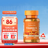 普丽普莱100mcg100片维生素K氨糖搭档引钙入骨骨骼健康男女 美国进口