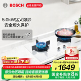 博世（BOSCH）【天鹅白系列】嵌入式燃气灶 厨房家用双灶 5.0kW大火力 安全熄火保护 钢化玻璃 天然气 PDW633VAMP
