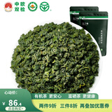 蓝芝玉珠 有机认证2025新茶上市雨前特级绿茶中欧双检富硒地标无农残 200克特级玉珠袋装 100g*2袋