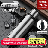 慕馨（moosen）保温杯男士大容量316不锈钢茶水分离泡茶水杯子车载壶定制刻字 抗菌款800ml钢本色-杯套杯刷
