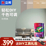 立邦 乳胶漆抗甲醛五合一油漆蛋壳光 Color1988调色漆内墙漆净味抗菌 【臻赏大桶装】B3色系 4.5L 调色可咨询客服