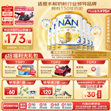 雀巢（Nestle）超级能恩 适度水解 益生菌 婴幼儿奶粉 3段  800g/罐*6 1岁以上