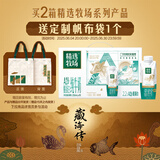 蒙牛精选牧场A2β-酪蛋白纯牛奶250ml*10盒【肖战推荐】 礼盒