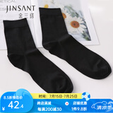 金三塔真丝中筒男袜桑蚕丝针织混纺中筒袜单双 黑色 均码 (39~43)