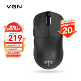 VGN 蜻蜓F1ProMax 有线/无线双模轻量化鼠标 游戏电竞 办公家用 长续航 原相PAW3395 人体工学 电竞推荐 蜻蜓F1 ProMax 黑色 长续航