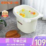 日康（rikang）浴桶 婴儿洗澡盆 儿童洗澡桶泡澡桶 游泳桶赠浴凳 米色 X1001-3