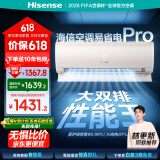 海信（Hisense）【林更新同款】空调易省电Pro大1.5匹【海信电视完美CP，看的爽凉得快】挂机KFR-35GW/E370Pro-X1