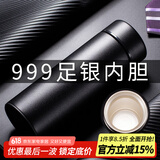 ENO高档保温杯男女士999足银杯子茶水分离泡茶杯水杯定制商务办公杯 陨石黑  私享礼盒装 证书随货 430ml