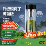 特美刻（TOMIC）银离子抗菌高硼硅双层玻璃杯茶隔商务办公泡茶杯毕业礼物老师