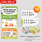 诚实一口猫咪零食猫条 猫零食 幼猫成猫多肉好多条 鸡牛双拼 10g*5条